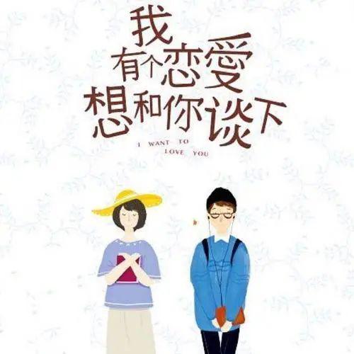 十张口,一棵心,大雨落在横山上,千里姻缘一线牵打什么字?