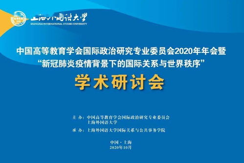 国际政治专业学什么，国际政治专业属于什么门类