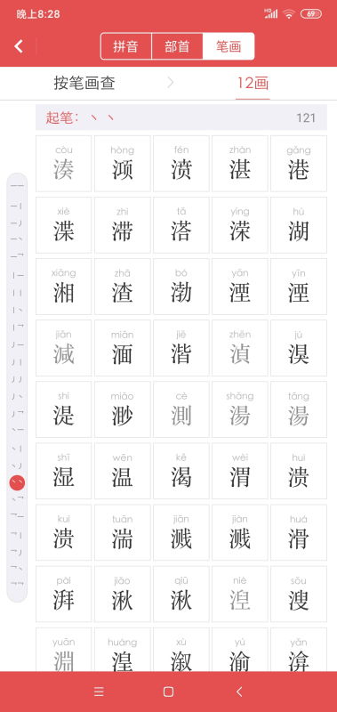 “桂冠”读音是什么?