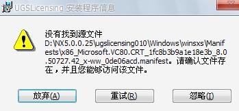 lisence是什么意思