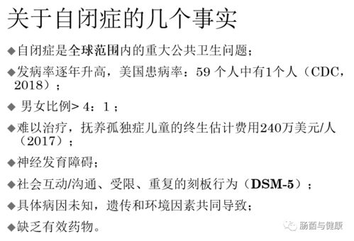 遗传决定论关于心理发展的理论核心是什么，遗传决定论的观点包括多选题