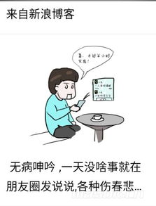 碌碌无为什么意思，光明就像那流水,生活仍碌碌无为什么意思