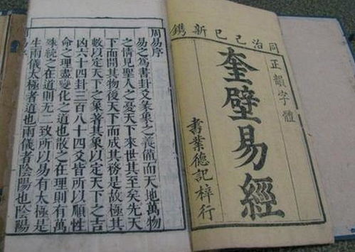 家道中落是什么意思,家道中落指哪个生肖，家道中落是什么数字