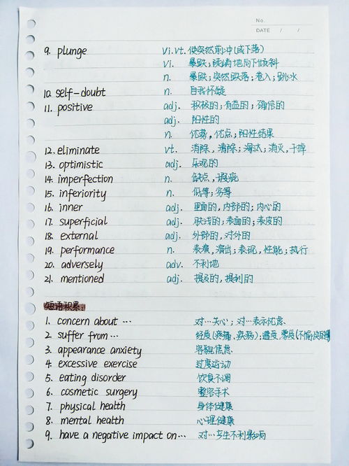 第一天用英语怎么说?