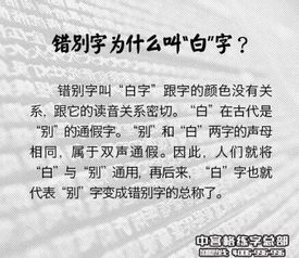 由来是什么?