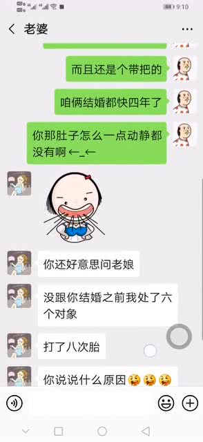 无为是什么意思?