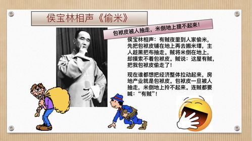 满腹经纶的意思是什么