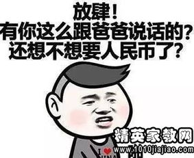 骂人的歇后语