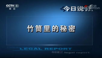 夺什么而什么成语