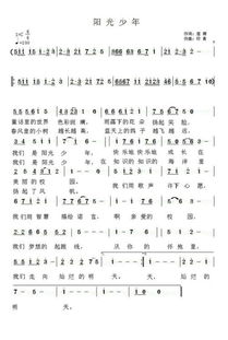 那个男孩钢琴谱数字