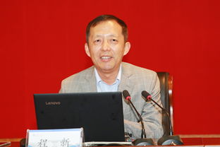 程新宇，程新惠