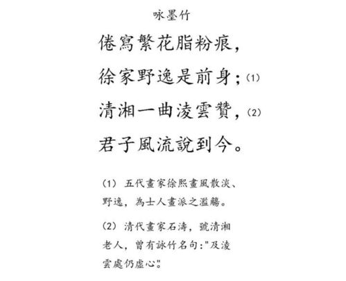 解语是什么意思?