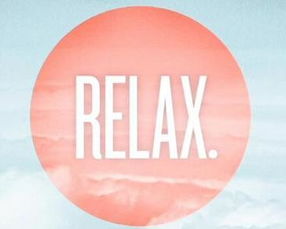 relaxed是什么意思，keep relax是什么意思