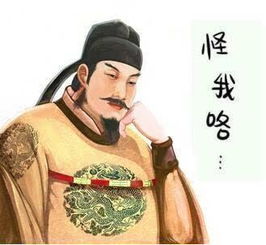 杨玉环前夫李瑁的结局怎么样呢?杨玉环和李瑁有孩子吗?