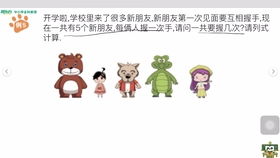 握手拼音怎么拼写，握手拼音怎么拼写声调怎么读