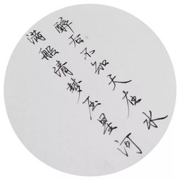 李万州挽诗原文_翻译及赏析