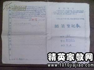 团员自我评价500字大学生2022年，团员自我评价500字大一