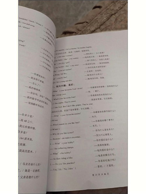 六年级英语成绩差怎么补救