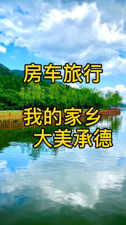 蓝蓝的天上白云飘,白云下面马儿跑。是什么歌里的词