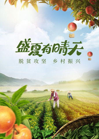 我的幸福生活主题活动征文15篇