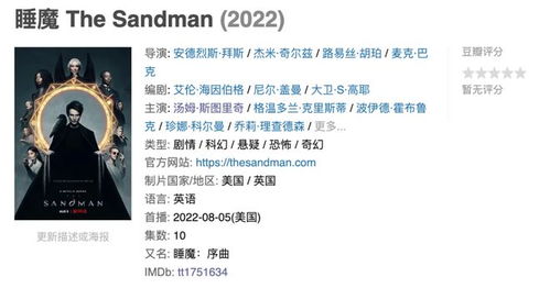 相当的英文是什么