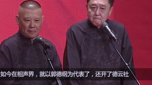 相声英语介绍，相声英语ppt