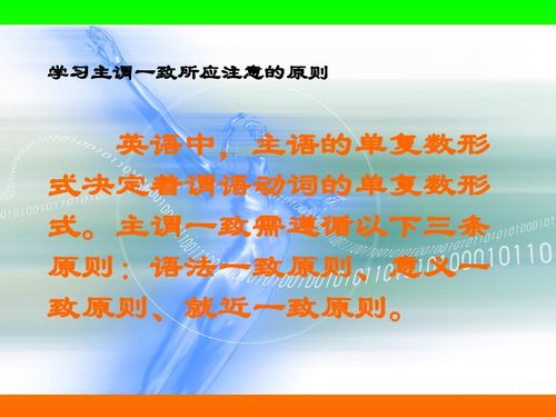 协定的英文