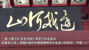 肃静英文，肃静反义词