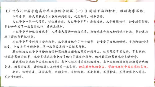 谁给我想一个关于奉献与分享的作文题目