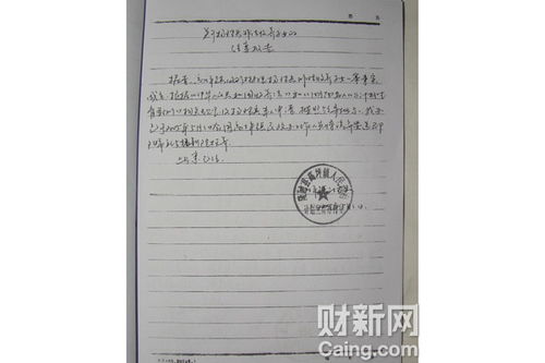邵氏弃儿真实事件，邵氏弃儿百科