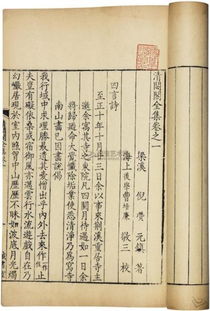 简体字:閟 繁体字:閟/是什么意思