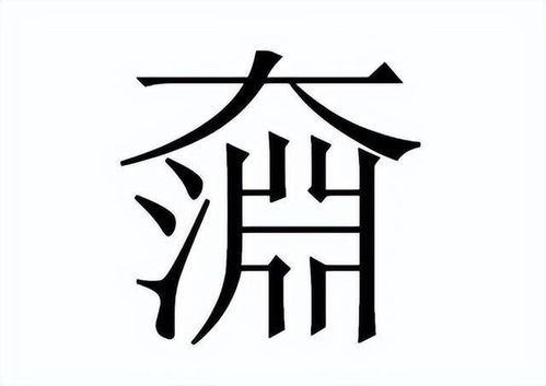 咆怎么读组词，啕怎么读