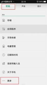 back怎么读