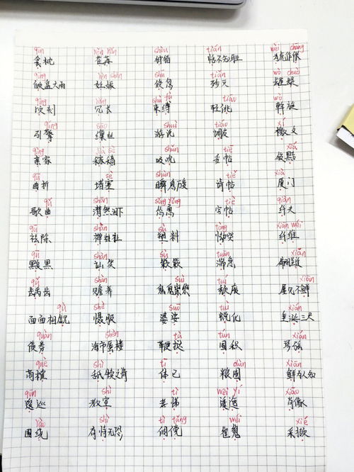 损坏的拼音怎么读，损坏的拼音是什么写的