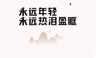 社会热点人物事迹写作素材15例