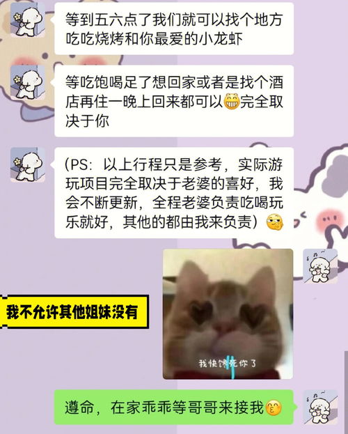 适合发朋友圈的出门玩耍句子 出去玩的心情说说发朋友圈