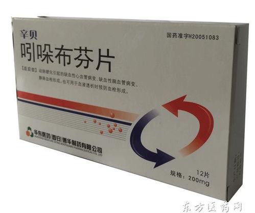 小手术后能吃吲哚布芬片吗?