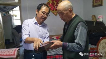 北京建工新型建材有限责任公司电话是多少?