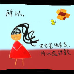 奋斗的事例，奋斗的相关事例