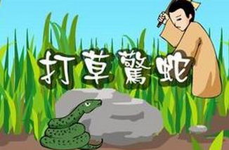 打草惊蛇造句三年级，打草惊蛇造句二年级短句