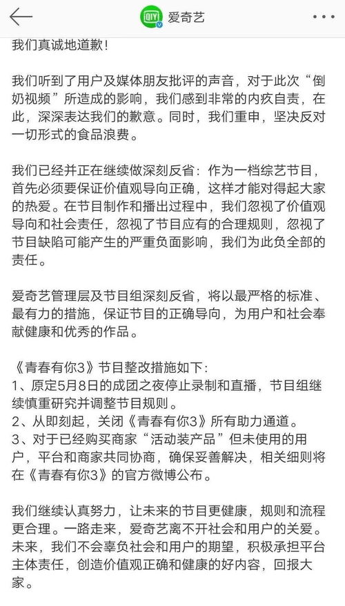 命运多舛的意思