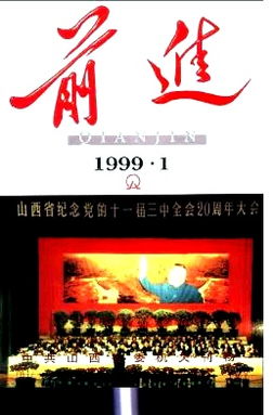 1999年属兔是什么命，1999年女足世界杯
