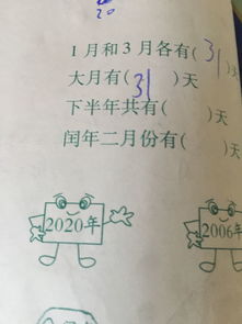 2022年上半年和下半年各有多少天