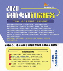 考研时候考场一般是怎么分配的?