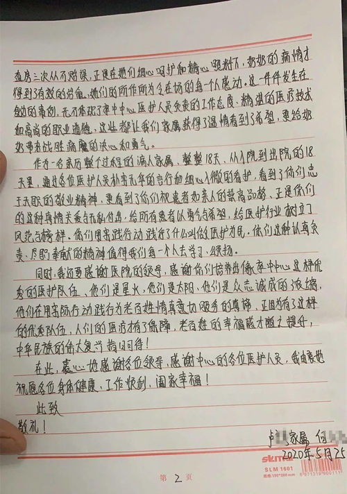 高一感恩节作文1000字范文5篇