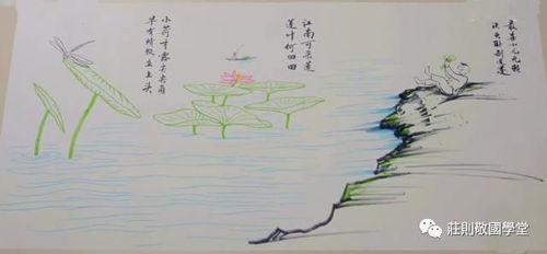 小池古诗，《小池》古诗解析