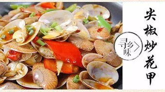 六十花甲祝寿词，六十花甲子纳音表大全 五行