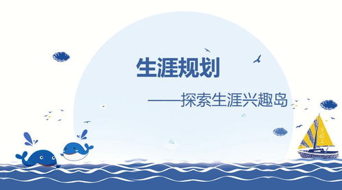 预知未来是什么意思，放眼未来是什么意思
