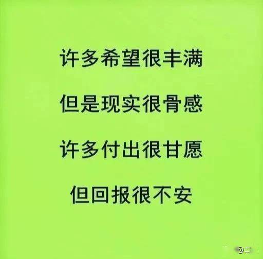 世态的意思，世态炎凉全句四句话
