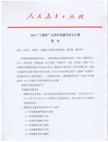 移动杯和教育论文大赛，大学生保险论文大赛